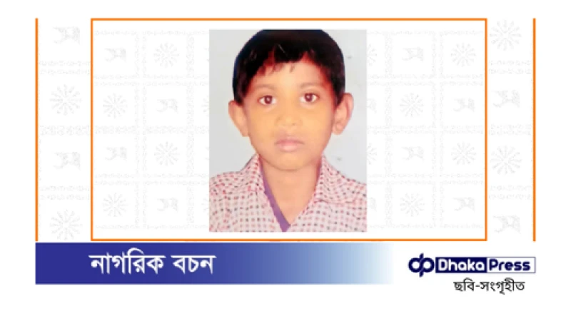 বাবাকে খাবার দিয়ে ফেরা হলো না ছোট্ট সাকিমের