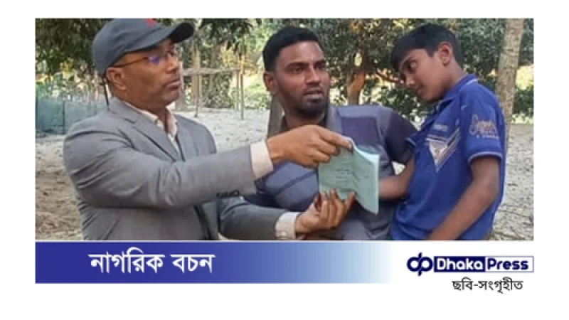অবশেষে প্রতিবন্ধী ভাতার কার্ড পেলেন শিশু নাহিদ