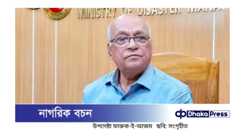ভুয়া মুক্তিযোদ্ধা চিহ্নিত করতে জেলা প্রশাসকদের নির্দেশ
