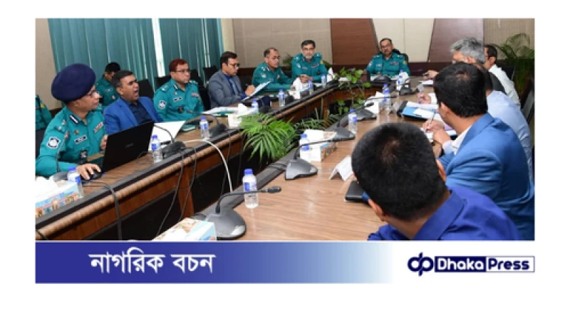 মহান শহিদ দিবস ও আন্তর্জাতিক মাতৃভাষা দিবস উপলক্ষে ডিএমপির নিরাপত্তা সমন্বয় সভা অনুষ্ঠিত