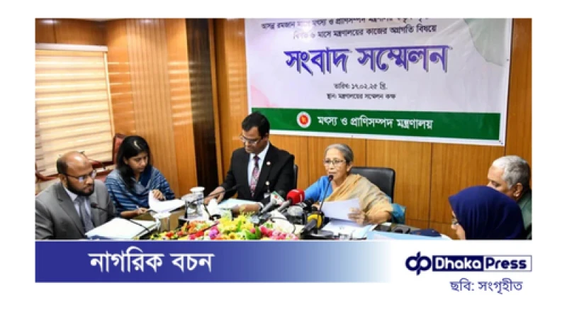 রমজানে ঢাকার ২৫ স্থানে সুলভ মূল্যে দুধ, ডিম ও মাংস বিক্রি করবে সরকার