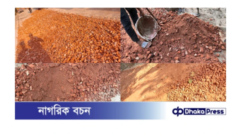 মুরাদনগরে লালমাটি দিয়ে করা হচ্ছে এলজিইডির রাস্তা সংস্কার কাজ 