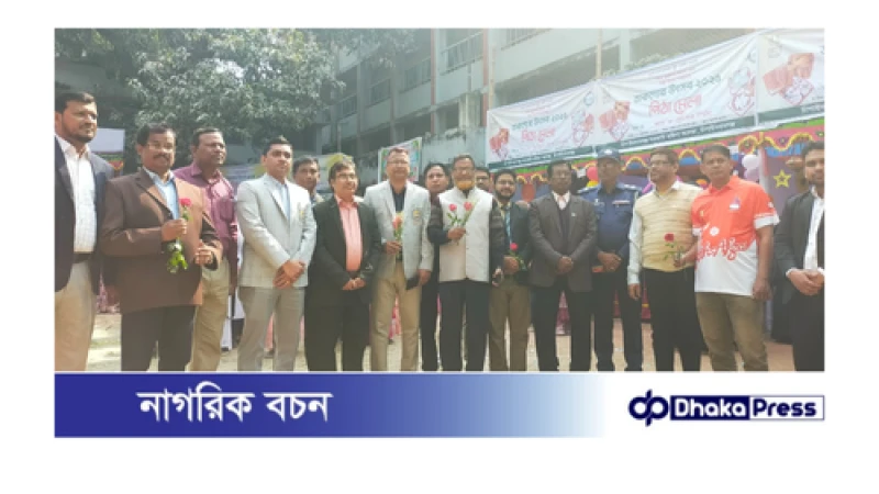 চাঁপাইনবাবগঞ্জ মহিলা কলেজে পিঠা মেলা ও সাংস্কৃতিক অনুষ্ঠান