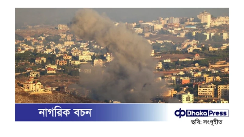 ইসরায়েলের বিমান হামলায় কাঁপলো লেবানন