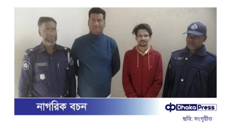মধুখালী উপজেলা যুবলীগের সাধারণ সম্পাদক গ্রেপ্তার