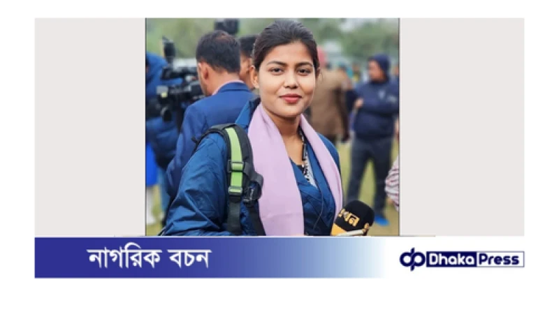 সড়ক দুর্ঘটনায় আহত এখন টিভির সাংবাদিক মাসুমার মৃত্যু