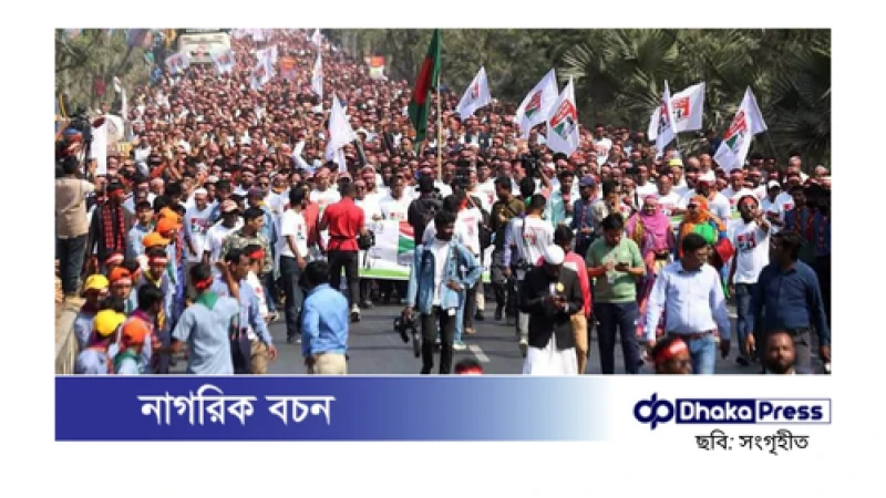 তিস্তা রক্ষায় পদযাত্রায় হাজারো মানুষ