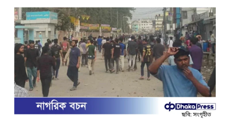 কুয়েটে ছাত্রদল ও সাধারণ শিক্ষার্থীদের সংঘর্ষে আহত ১৫