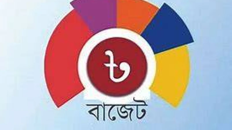 ভাতা বাড়ছে ৫০–১০০ টাকা ৭ বছর পর