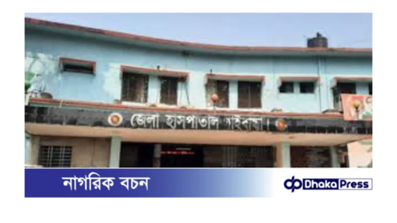 গাইবান্ধায় কুলখানির খাবার খেয়ে দুই শতাধিক মানুষ অসুস্থ