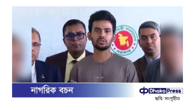 গণহত্যায় জড়িত নন, এমন কেউ আওয়ামী লীগের হয়ে নির্বাচন করতে পারবেন: আসিফ মাহমুদ
