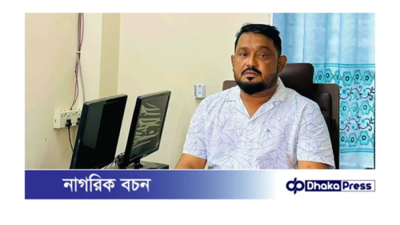 আড়াইহাজারের ডালিম চেয়ারম্যান গ্রেফতার