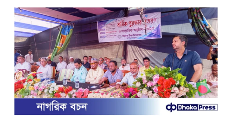 পতেঙ্গা উচ্চ বিদ্যালয়ের বার্ষিক ক্রীড়ার পুরস্কার বিতরণী অনুষ্ঠানে ইসরাফিল খসরু: দেশ ও জনগণের ভালোবাসা পাওয়ার শিক্ষার্জন করার আহবান......