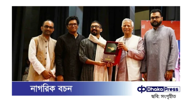 ১৮ গুণী ব্যক্তির হাতে একুশে পদক তুলে দিলেন প্রধান উপদেষ্টা