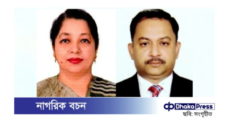 দুই সচিবকে বাধ্যতামূলক অবসর দিয়েছে সরকার