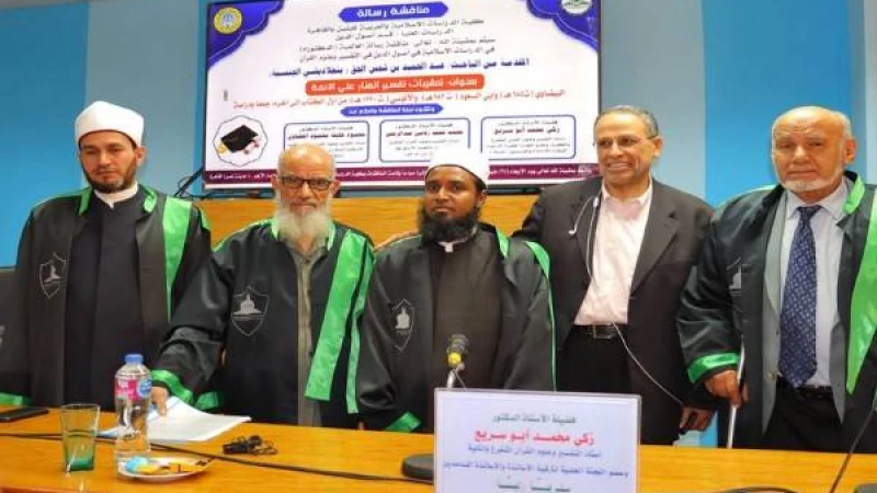 বাংলাদেশি শিক্ষার্থীর পিএইচডি ডিগ্রি অর্জন মিসরের আল-আজহারে