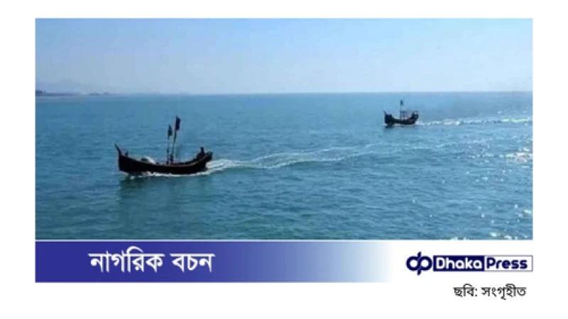 আরাকান আর্মির হাতে ১৯ বাংলাদেশি জেলে অপহরণ