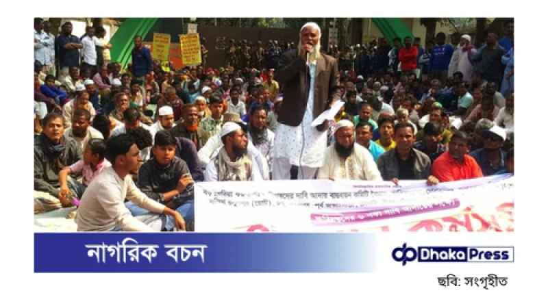 ক্ষতিপূরণের দাবিতে লাগাতার অবস্থান কর্মসূচিতে বড়পুকুরিয়ার ১২ গ্রামের বাসিন্দারা