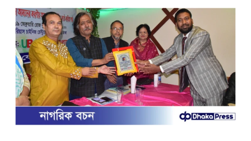 মাদার তেরেসা সম্মাননা পেলেন কবি সোহাগ আহম্মেদ 