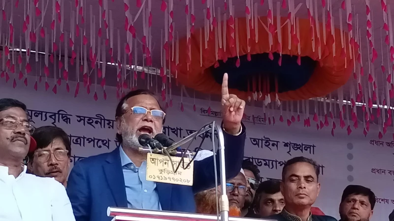 বাংলাদেশের মানুষ রক্ত দিয়ে ভোটের অধিকার অর্জন করেছে কুড়িগ্রামে আব্দুস সালাম 