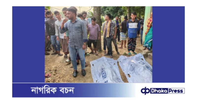রায়পুরার মরজালে মোটরসাইকেল দুর্ঘটনায় ২ জন নি*হত!