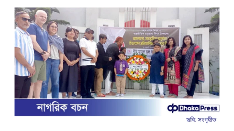 বগুড়ায় ভাষাশহীদদের প্রতি বিদেশি নাগরিকদের শ্রদ্ধা