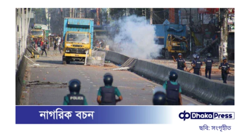 জাতিসংঘের প্রতিবেদন: আন্দোলনে নিরাপত্তা বাহিনীর ভূমিকা ও বিক্ষোভের বিস্তার