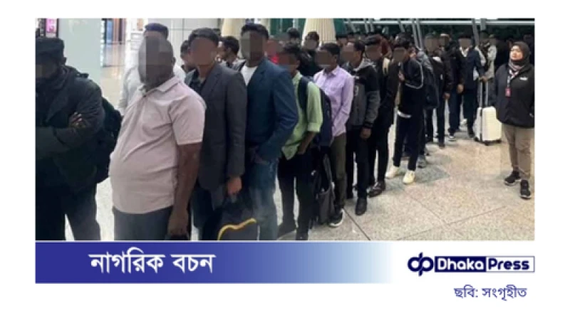 বিমানবন্দর থেকে ৪৫ বাংলাদেশিকে ফিরিয়ে দিল মালয়েশিয়া