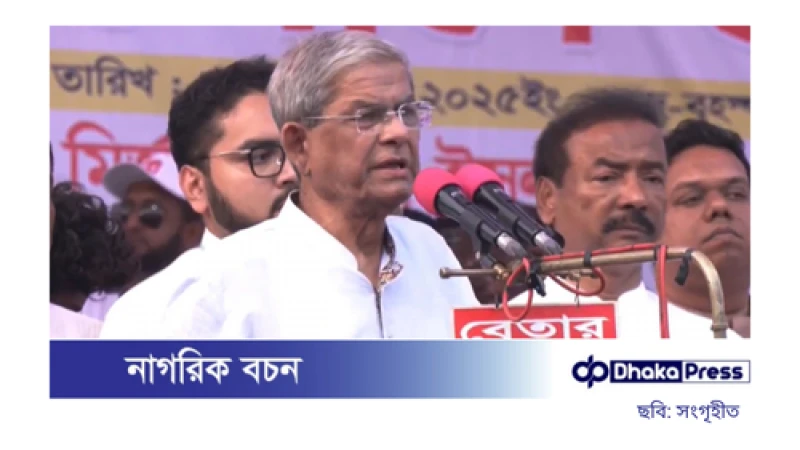 জাতিকে অস্থিরতার মধ্যে না রেখে দ্রুত নির্বাচনের তারিখ ঘোষণা করুন