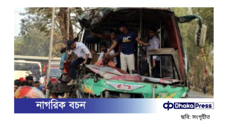 গোপালগঞ্জের কাশিয়ানীতে সড়ক দুর্ঘটনা: বাসের ধাক্কায় চালক ও সুপারভাইজারের মৃত্যু