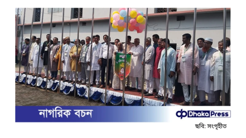 ১৬ বছর পর যশোরে জেলা বিএনপির সম্মেলন