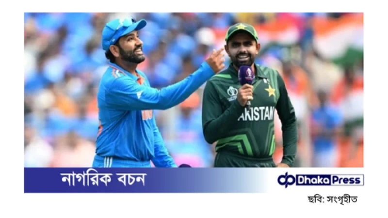 পাকিস্তান-ভারত ম্যাচের টিকিট নিয়ে তীব্র প্রতিযোগিতা