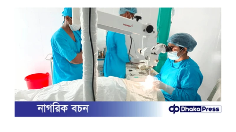 আন্তর্জাতিক মাতৃভাষা দিবস  উপলক্ষে: গফরগাঁওয়ে ফ্রি চক্ষু চিকিৎসা শিবির অনুষ্ঠিত 