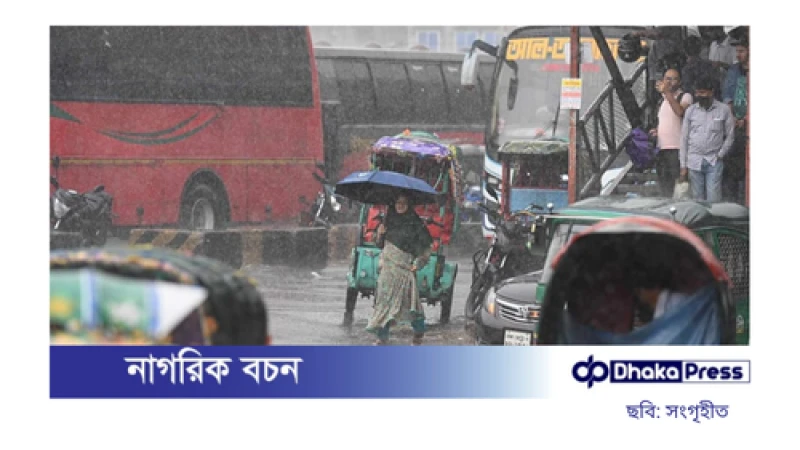ফাগুনের দুপুরে রাজধানীতে বৃষ্টি
