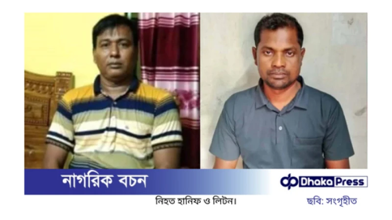 শৈলকুপায় তিনজনকে গুলি করে হত্যা: ১৫ বছর পর একই স্থানে আবারো রক্তাক্ত ঘটনা