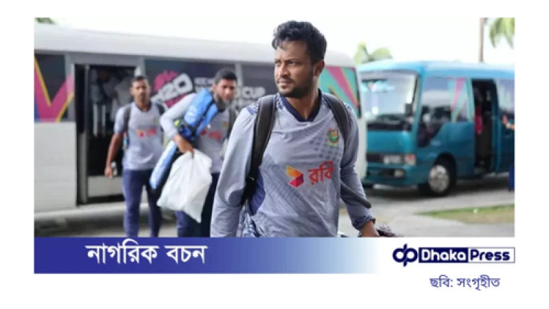 ডিপিএলে সাকিবের নাম, দেশে ফিরছেন টাইগার অলরাউন্ডার?