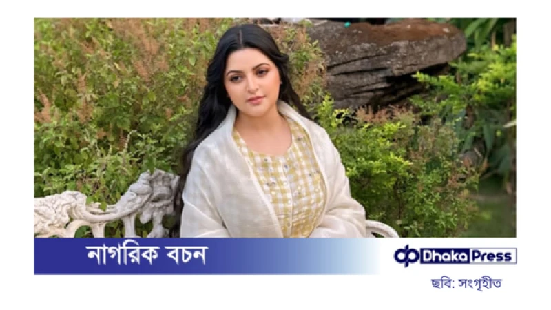 নতুন আলোচনায় চিত্রনায়িকা পরীমণি এবং তরুণ গায়ক শেখ সাদী!