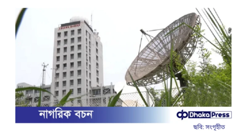 ২৪ ঘণ্টার আবহাওয়ার পূর্বাভাস