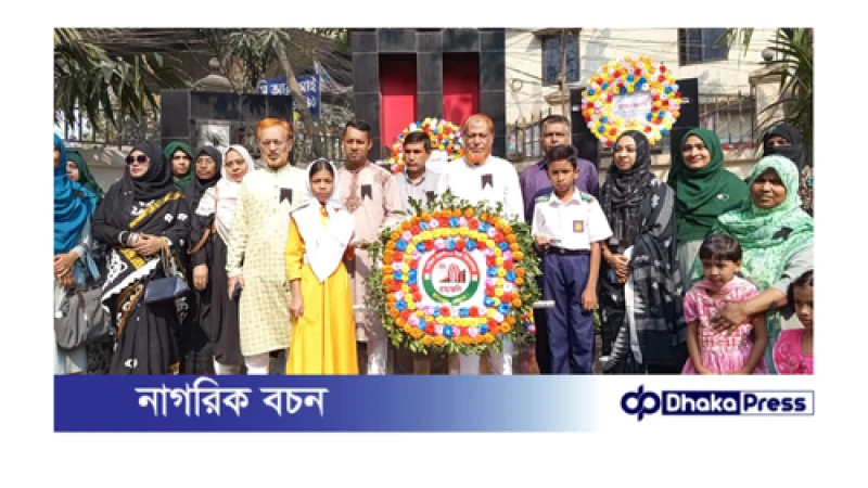 বন্দর -ইপিজেড পতেঙ্গায় বিভিন্ন সংগঠনের আন্তর্জাতিক মাতৃভাষা দিবস উদযাপন
