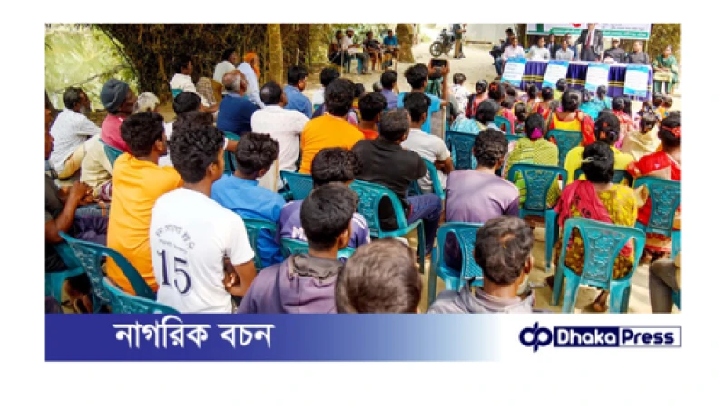 ভূমি ও জীবনের নিরাপত্তা চেয়ে সাঁওতালদের প্রতিবাদ সমাবেশ