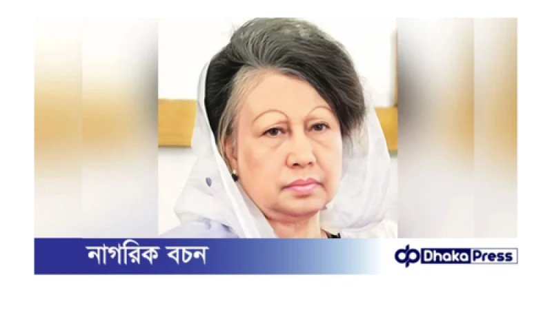 খালেদা জিয়ার খালাসের বিরুদ্ধে আপিলের শুনানি ২ মার্চ