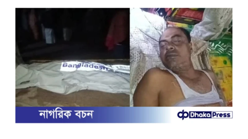 বড়াইগ্রামে বিয়ে বাড়িতে উচ্চ আওয়াজে গান বাজানোয় মারপিট, নিহত ১