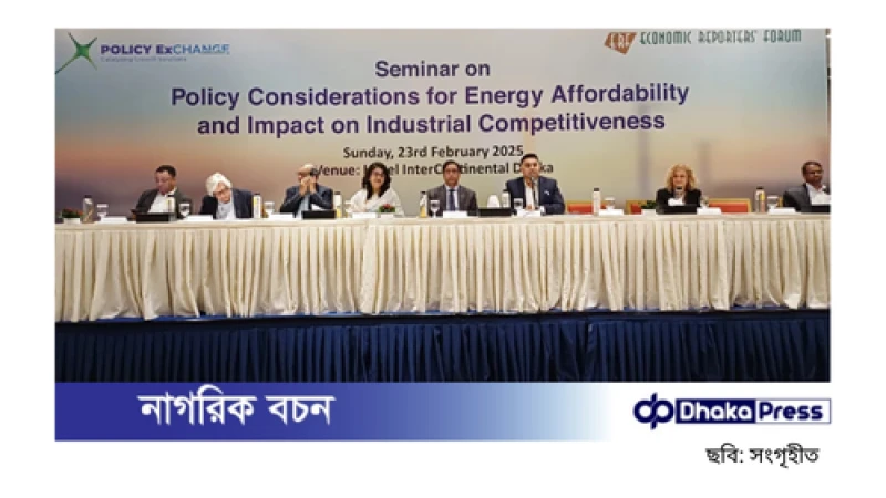 প্রস্তাবিত গ্যাসের দাম বাস্তবায়িত হলে দেশে শিল্প খাত সংকটে পড়বে, মন্তব্য ব্যবসায়ীদের