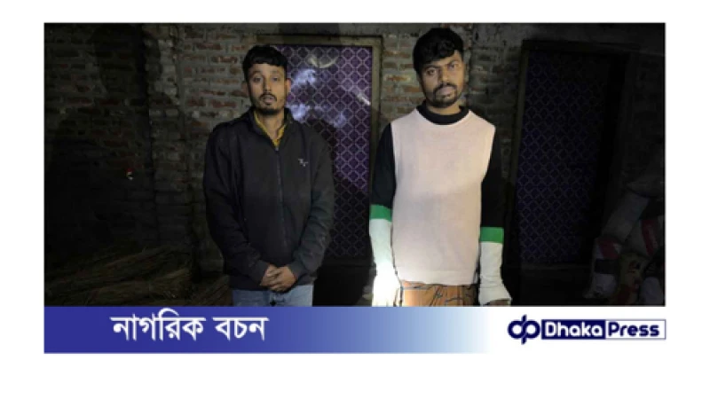 যৌথ বাহিনীর অভিযানে কুড়িগ্রামে ২ মাদক কারবারি আটক