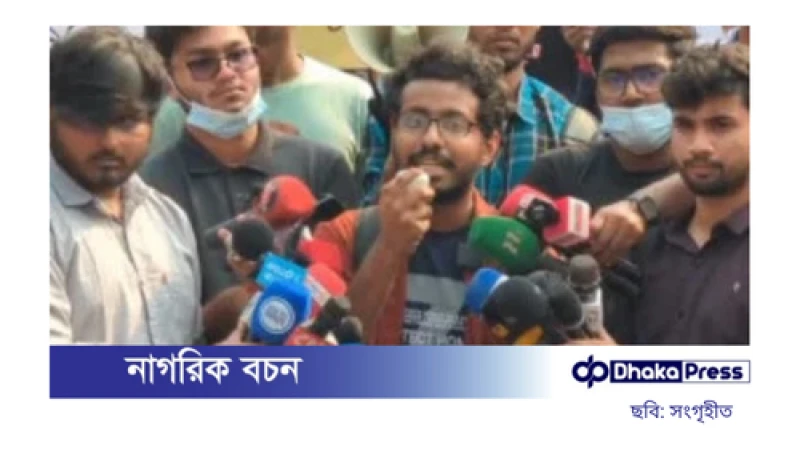 শহীদ মিনারে কুয়েট শিক্ষার্থীদের উপস্থিতি
