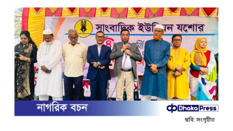 সাংবাদিকদের সত্যনিষ্ঠ ও নীতির প্রশ্নে আপসহীন থাকতে হবে: কাদের গনি চৌধুরী