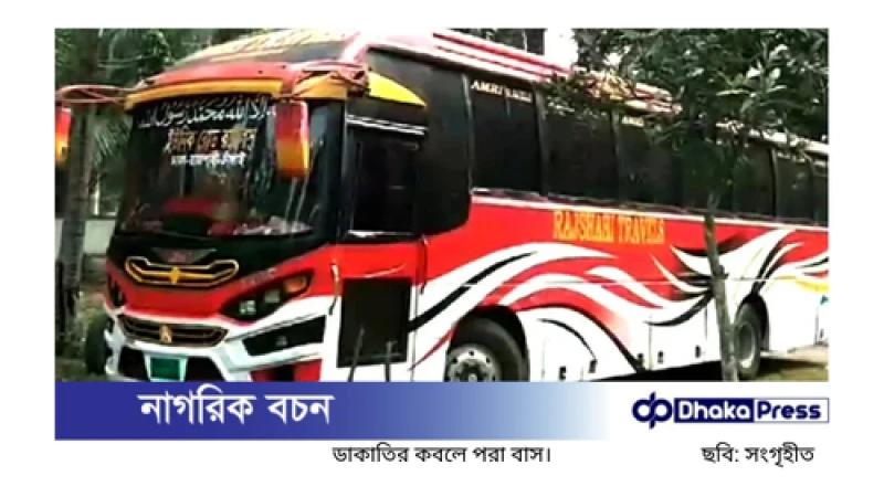 লুট হওয়া মোবাইলের বিনিময়ে গাঁজা কেনা: পুলিশের তদন্তে চাঞ্চল্যকর তথ্য