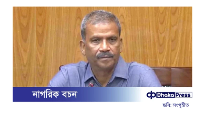 নিরাপত্তা পরিস্থিতির ব্যর্থতা স্বীকার করলেন ড. আসিফ নজরুল