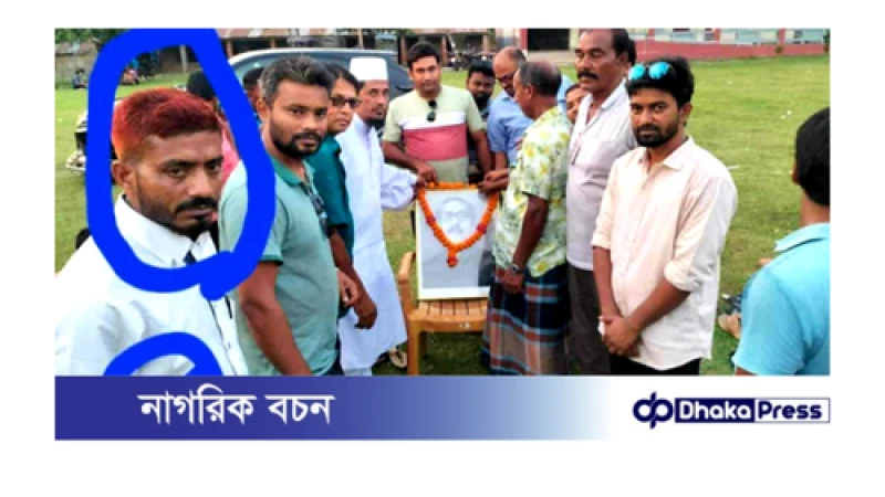 সাতক্ষীরা আওয়ামীলীগের দোসর ইবাদুল এখন নব্য জামায়ত নেতা