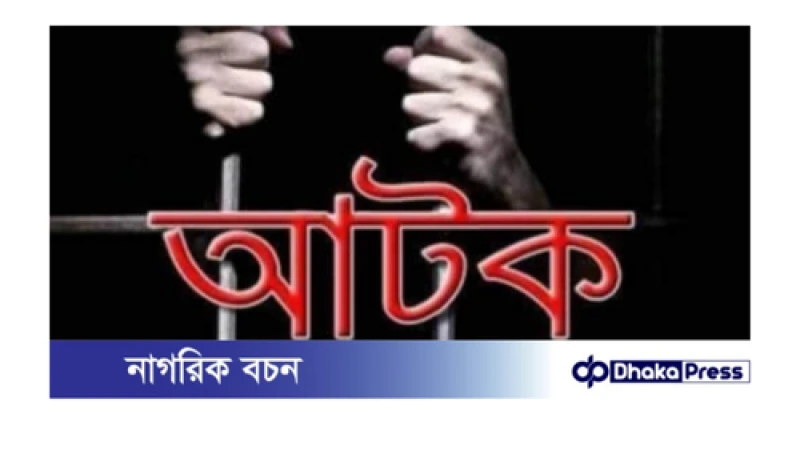 শ্যামনগরে নেতা স্বপন বৈদ্য গ্রেপ্তার হলেও কমেনি দখলদারদের দৌরত্ব 
